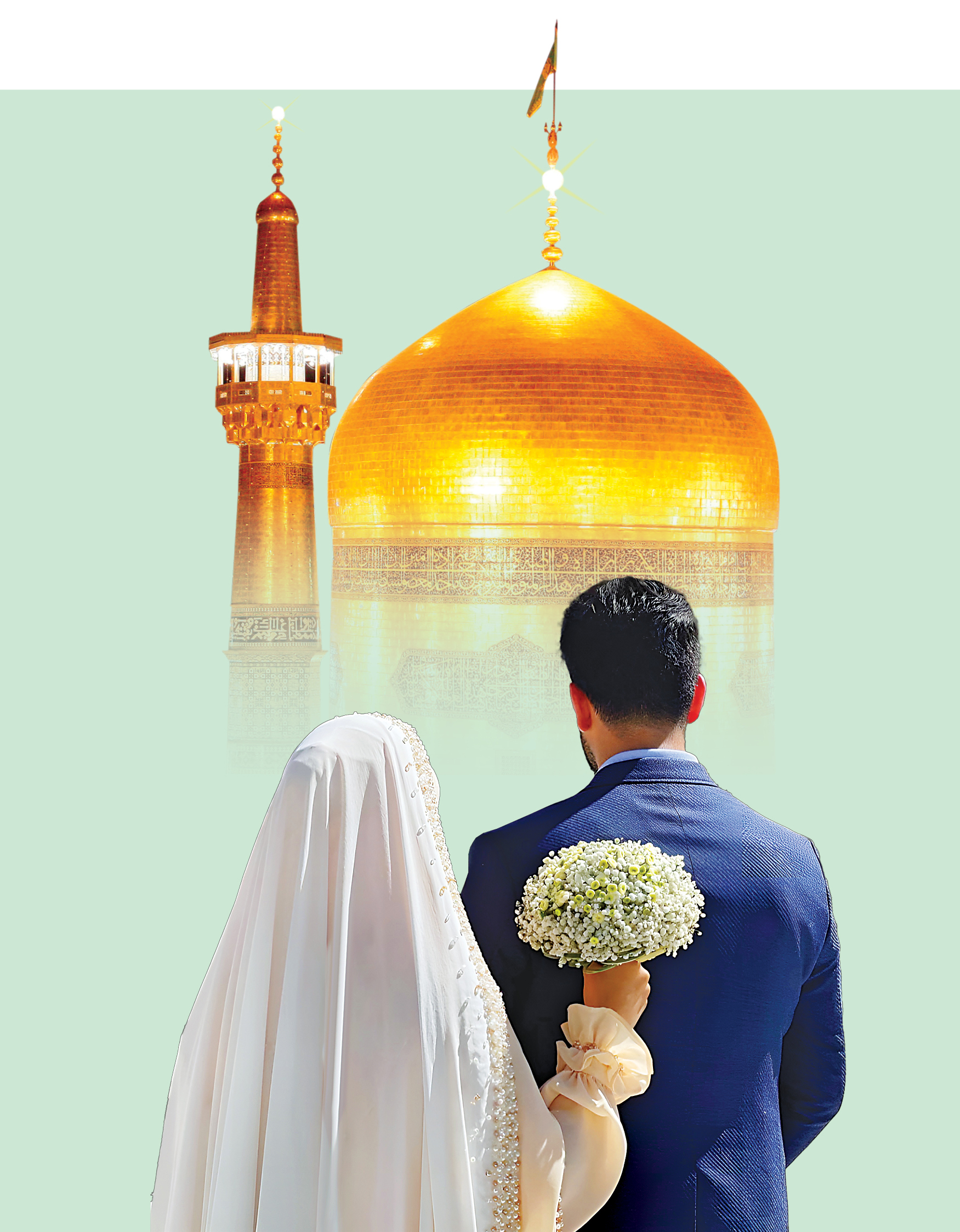 «بله» با برکت در محضر خورشید