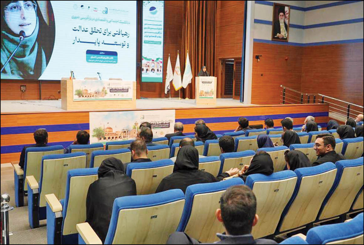 بازآفرینی شهر با نگاه به توسعه اجتماعی