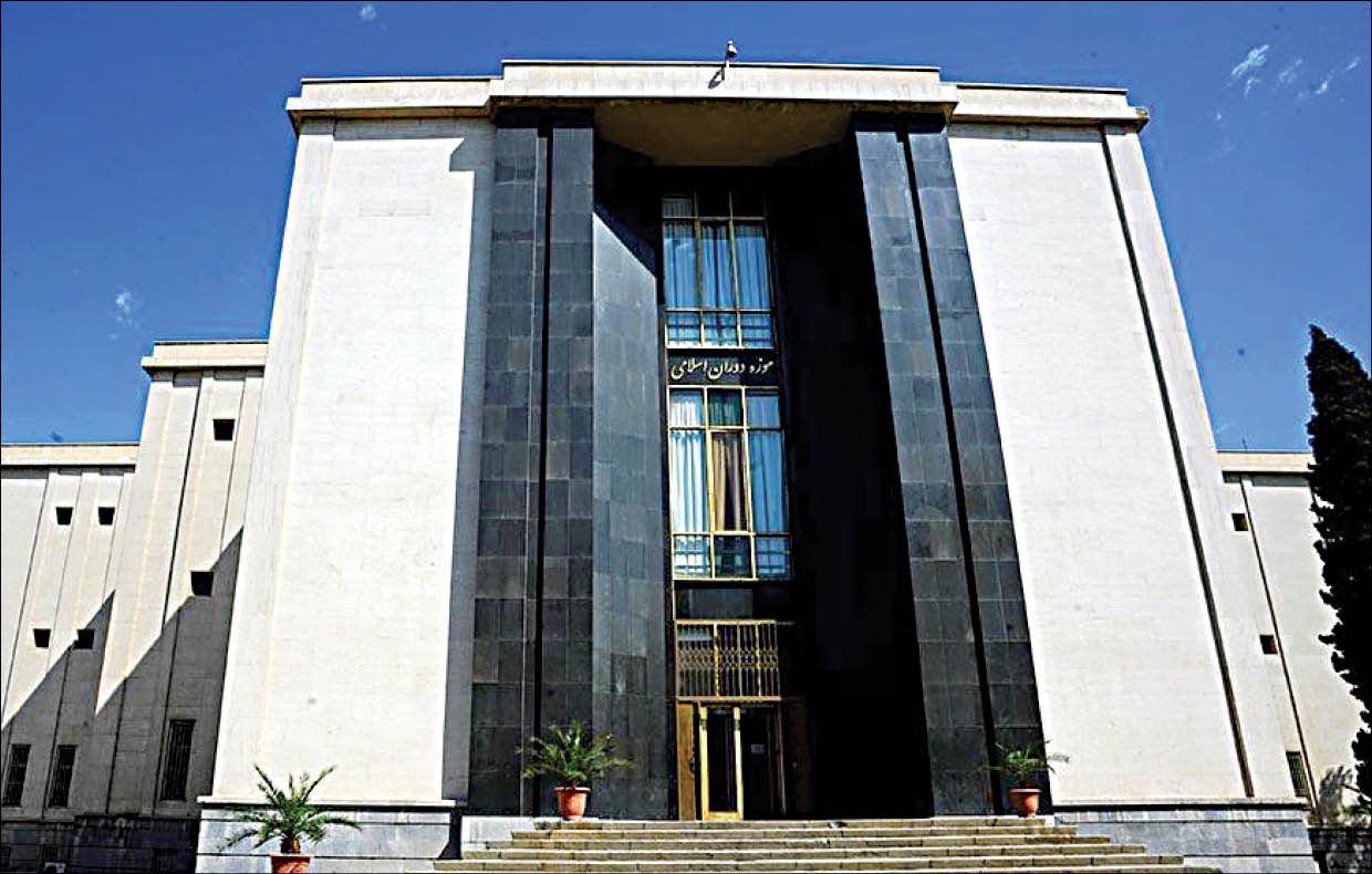 نسخه‌های خطی تاریخی در موزه دوران اسلامی نگهداری می‌شود