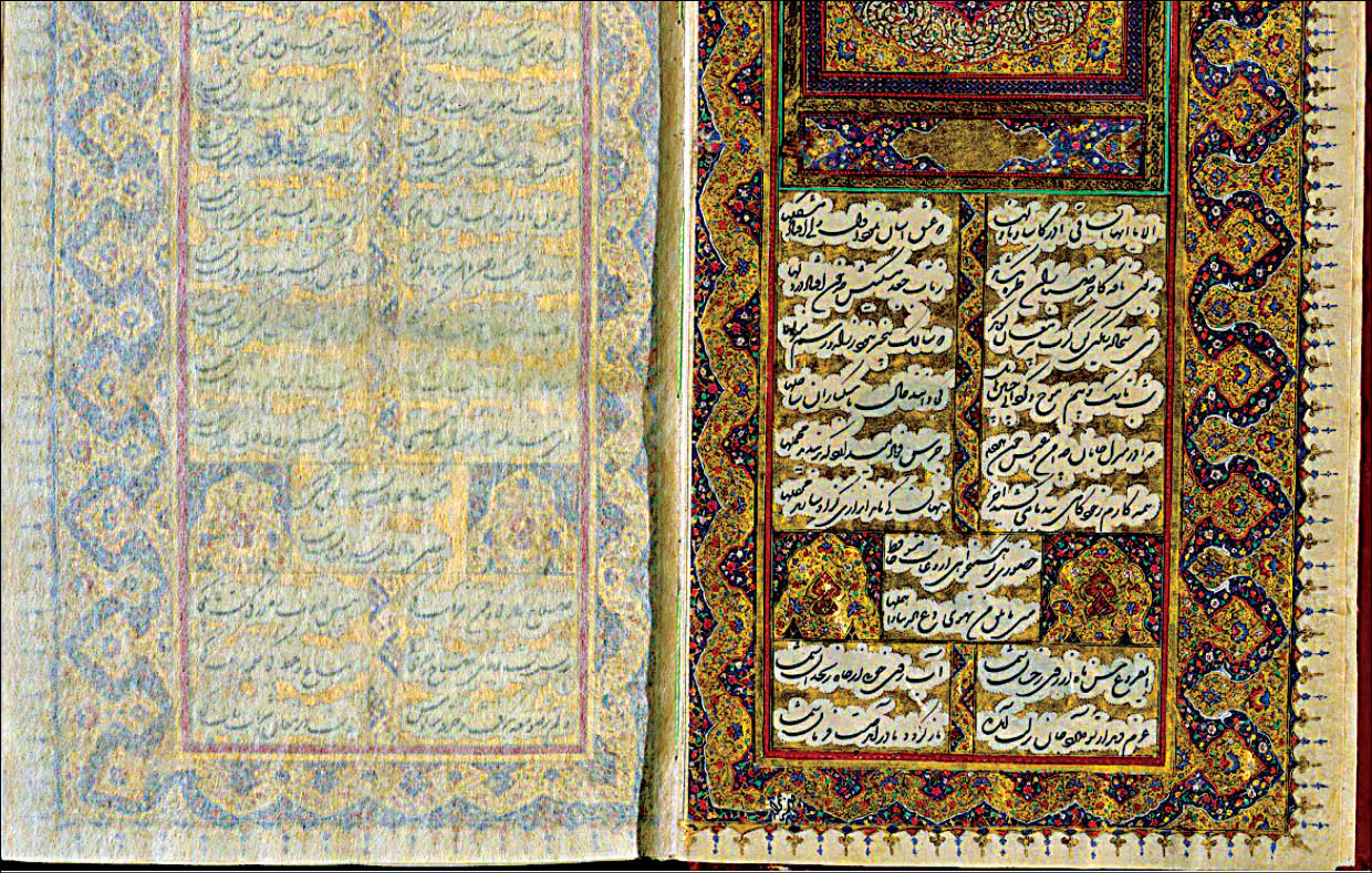 نسخه‌های خطی تاریخی در کاخ‌موزه‌های تهران به نمایش گذاشته شده است