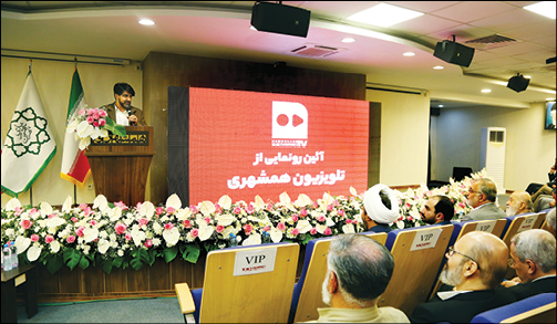 عبدالمطهر محمدخانی، رئیس مرکز ارتباطات و امور بین‌الملل شهرداری تهران: