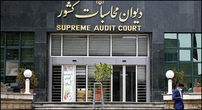 پیگیری تخلف یک بانک خصوصی