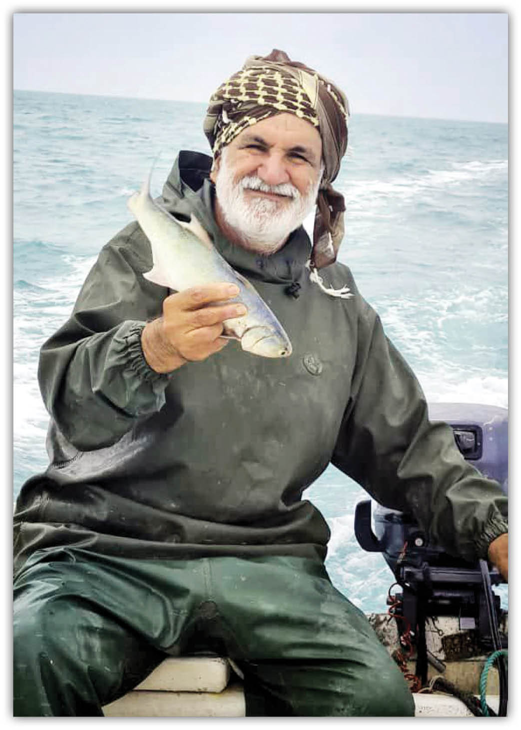 نگهبان دریا