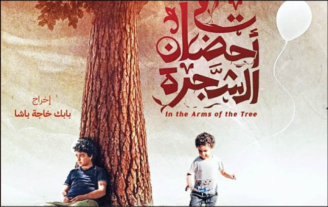 آغاز اکران «در آغوش درخت» در لبنان