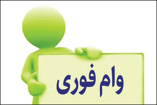 هشدار بانک مرکزی درباره کلاهبرداری جدید