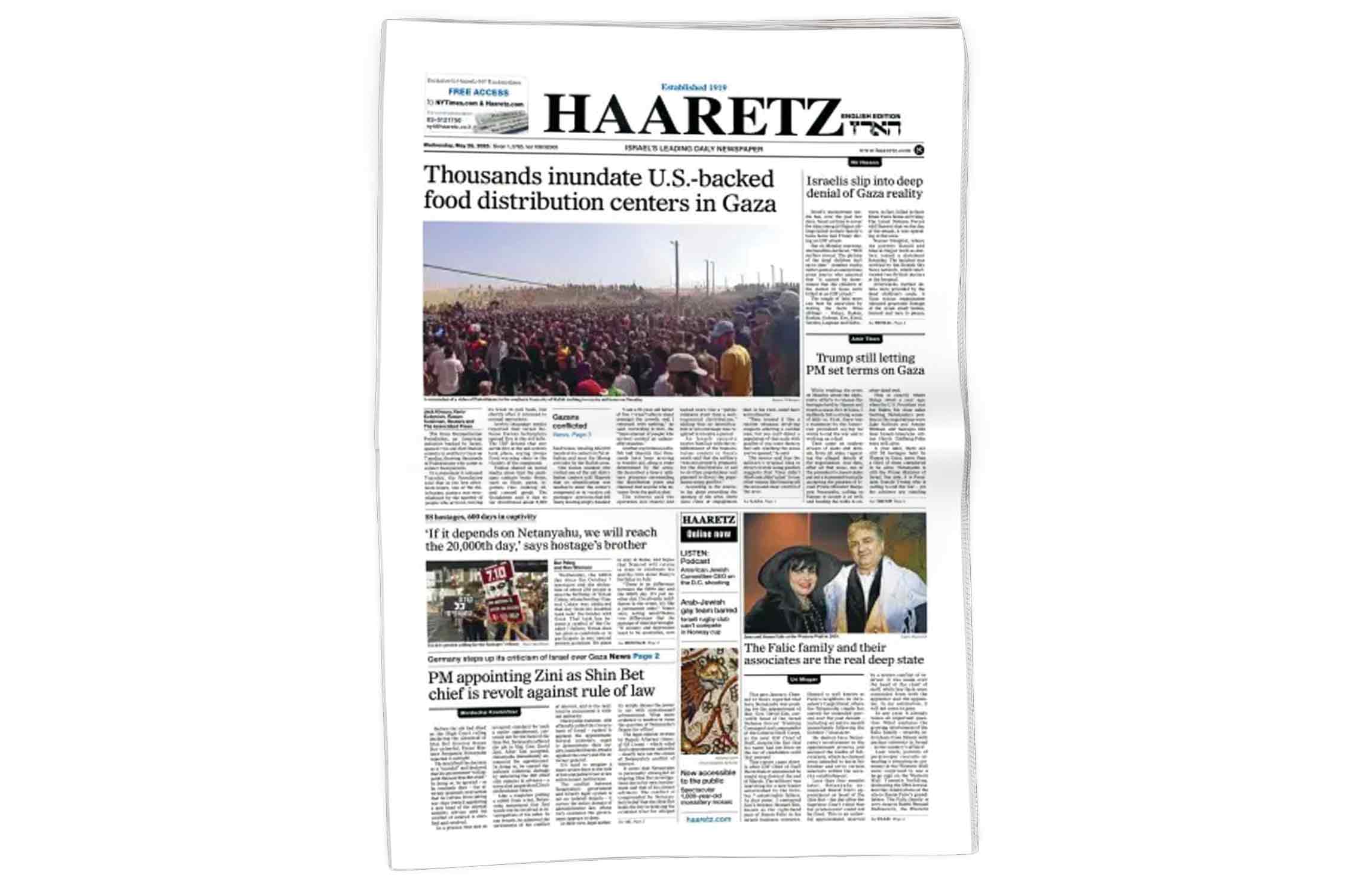 ترامپ در برخورد با نتانیاهو با احتیاط عمل می‌کند