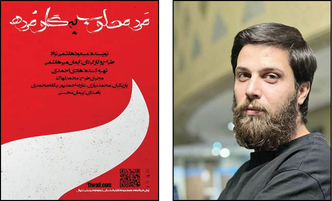 روال‌ تبدیل به زوال شده است