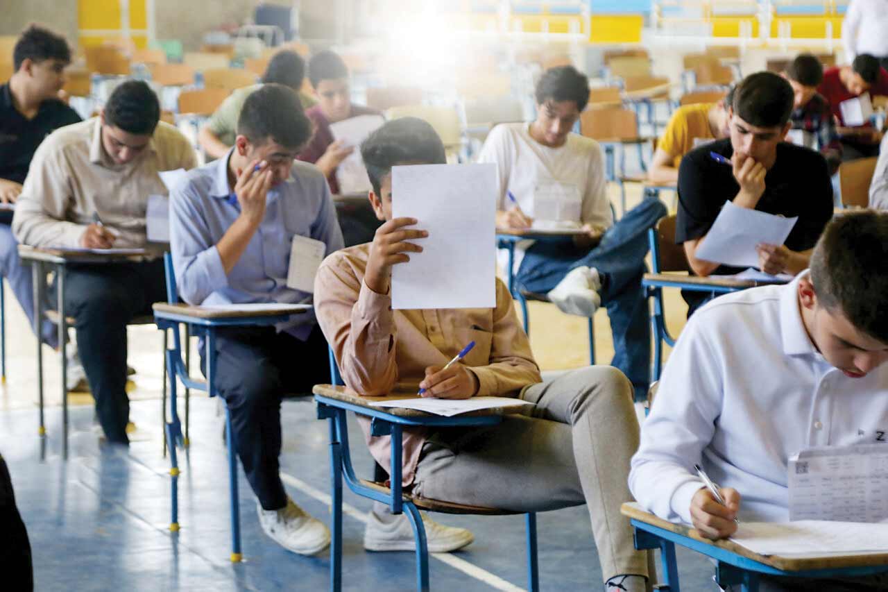 کنکور ضرب در 3