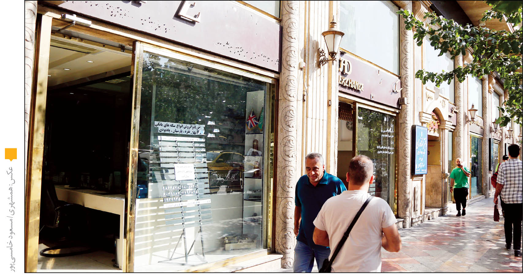 بازار آرام است