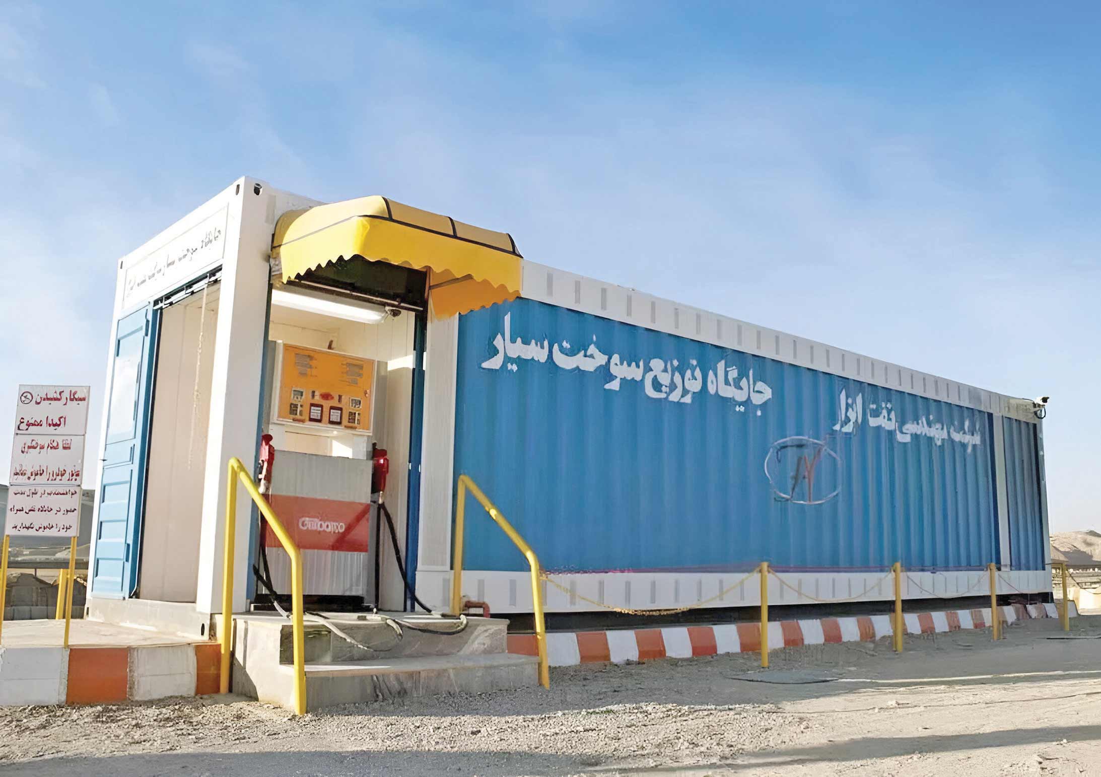 سوخت‌رسانی سیار‌ در 3 استان