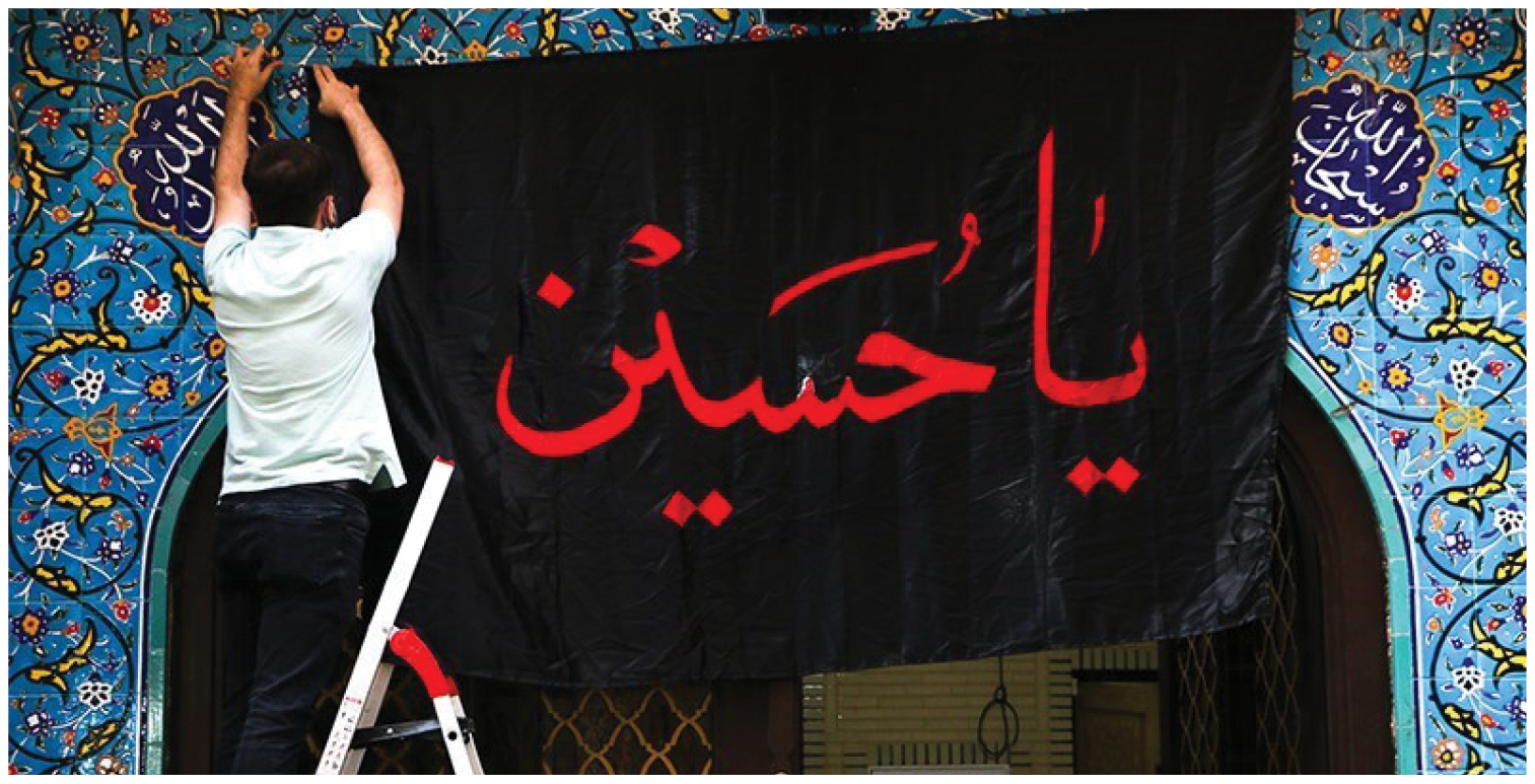 مردم در پناه حسین ع