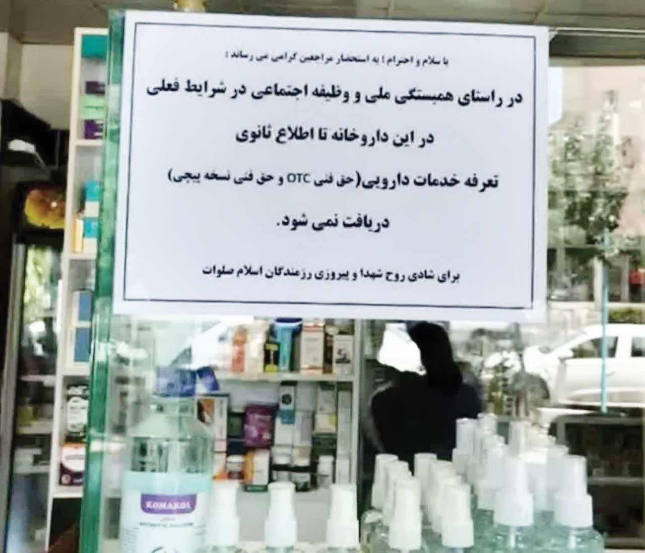 این روایت پایداری است...