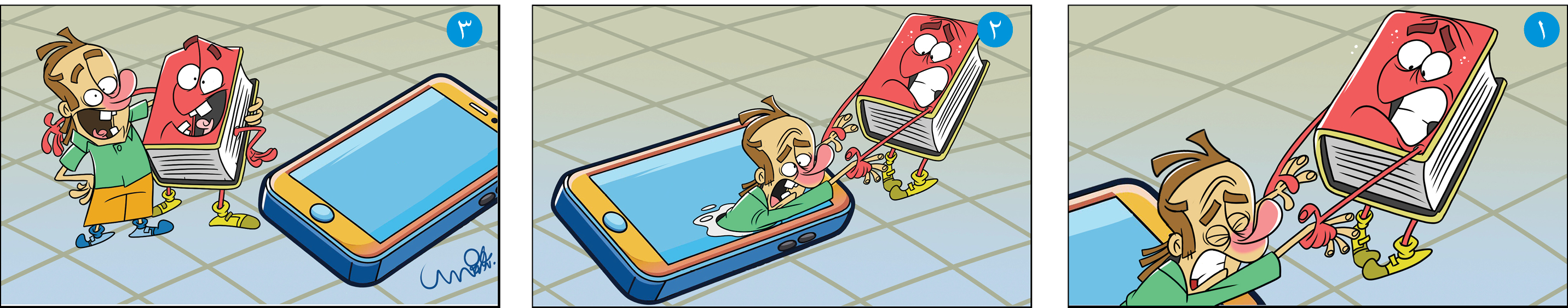 موبایل یا کتاب