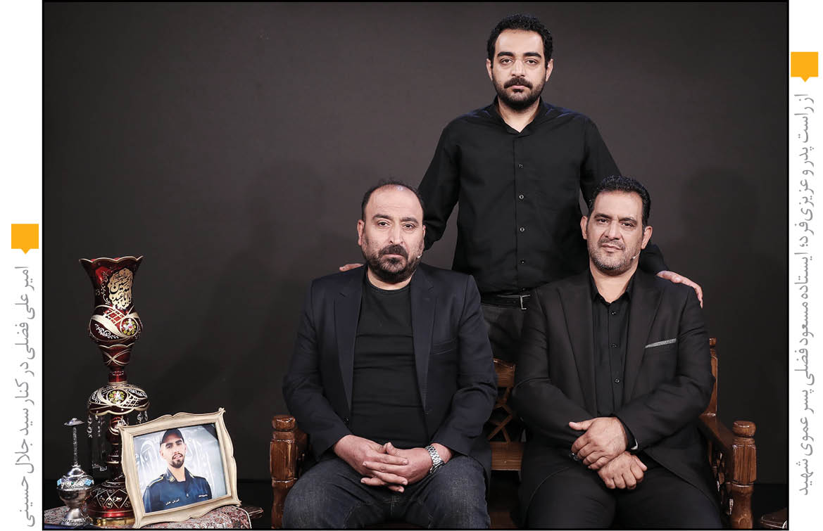 پایان‌خدمت‌؛شهادت