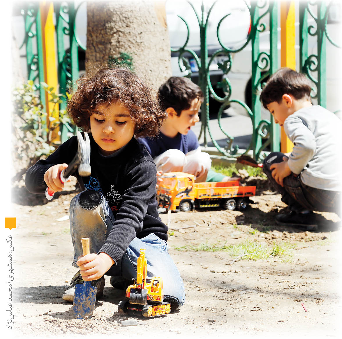 روزهای رنگی داغ