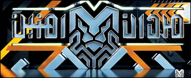 فصل جدید «مردان آهنین» از فردا پخش می‌شود