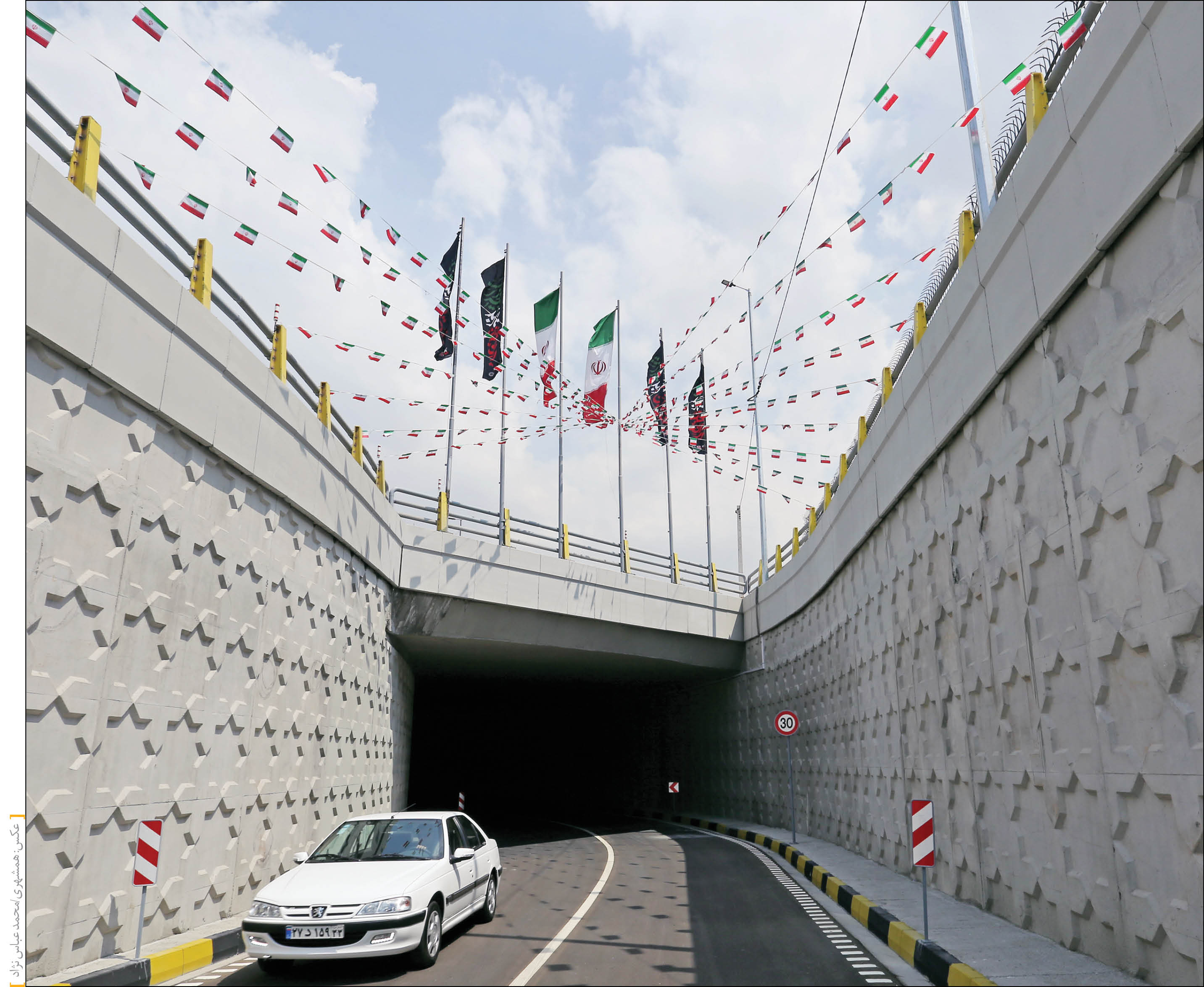 40کیلومتر مسیر کوتاه‌تر شد