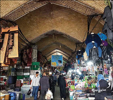 بازار حضرتی