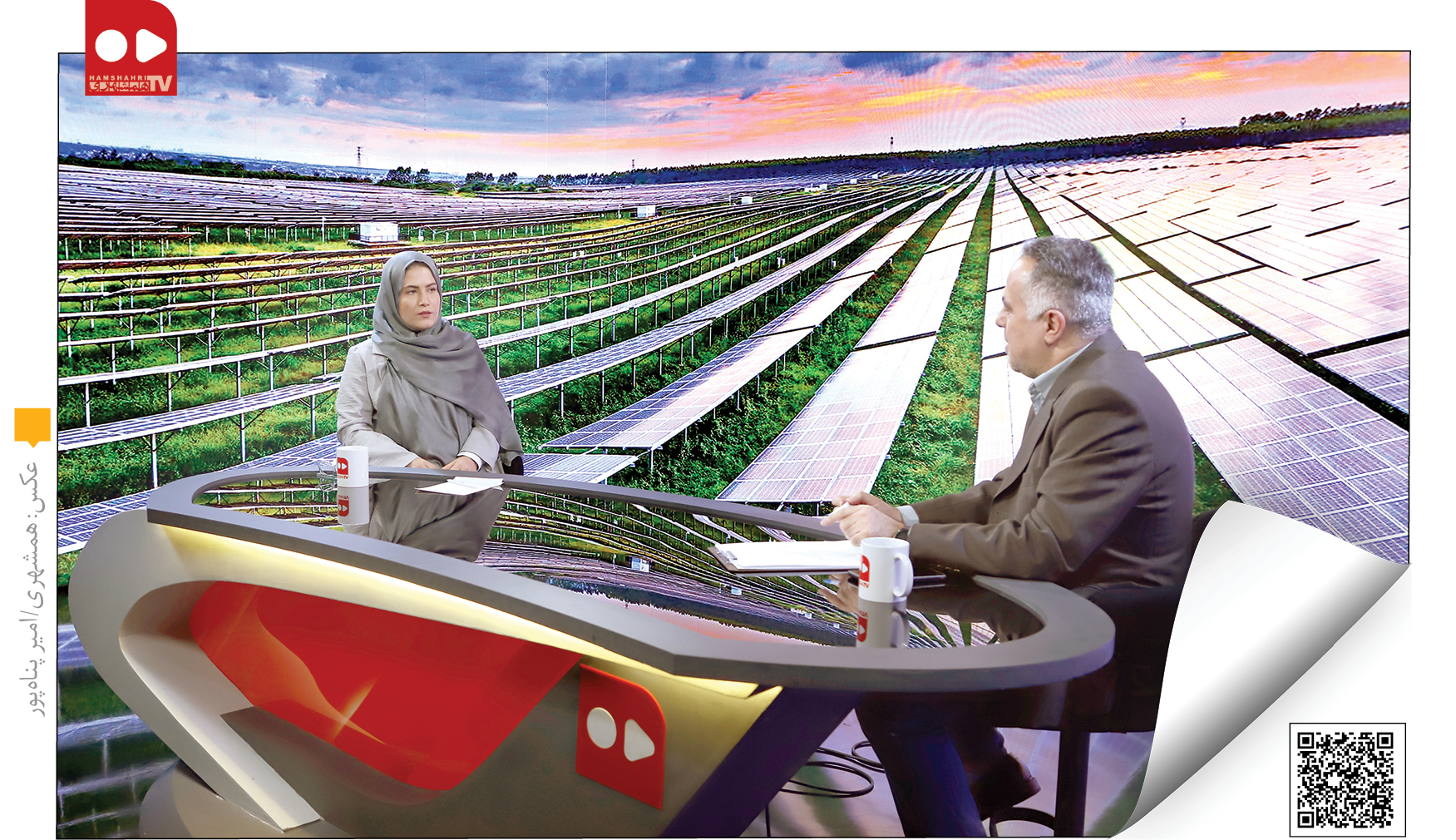 از آفتاب پول دربیاورید