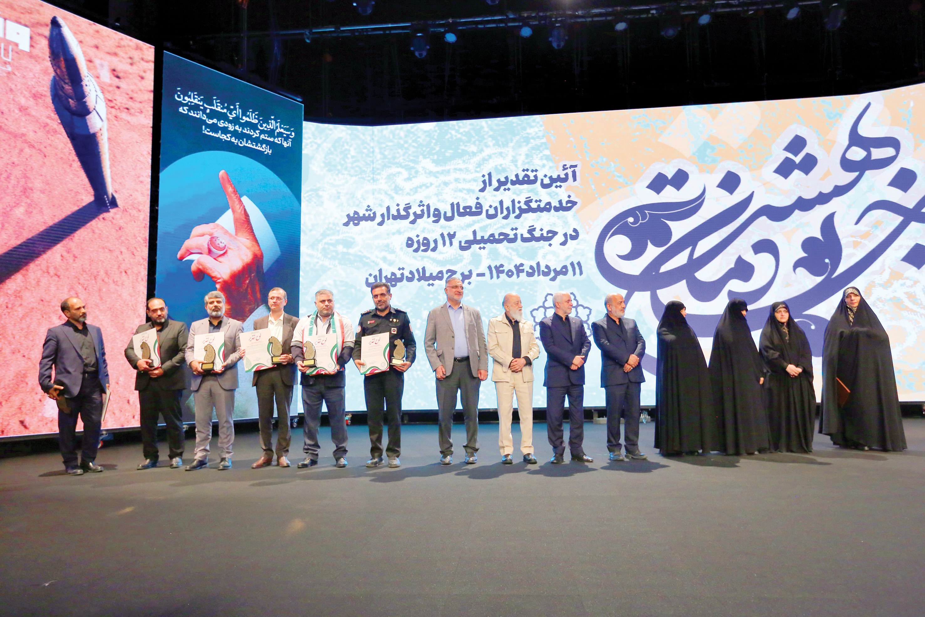 اعطای نشان بهشت به قهرمانان پنهان جنگ