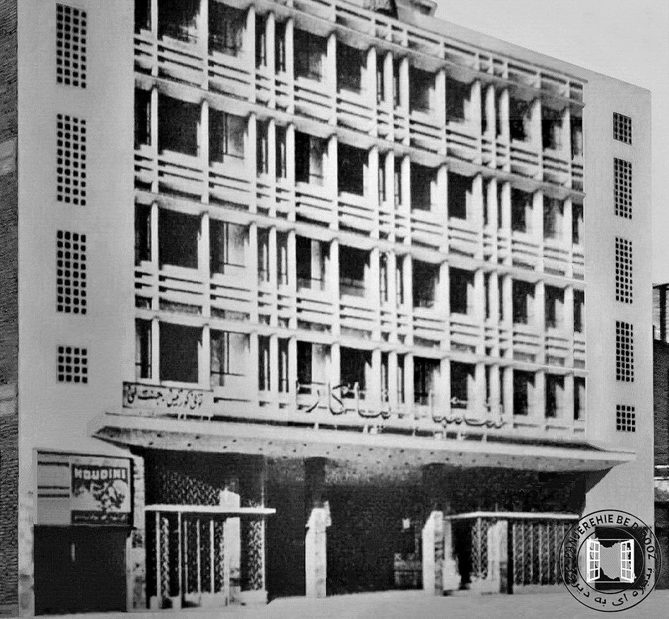 سینما نیاگارا، 67سال پیش