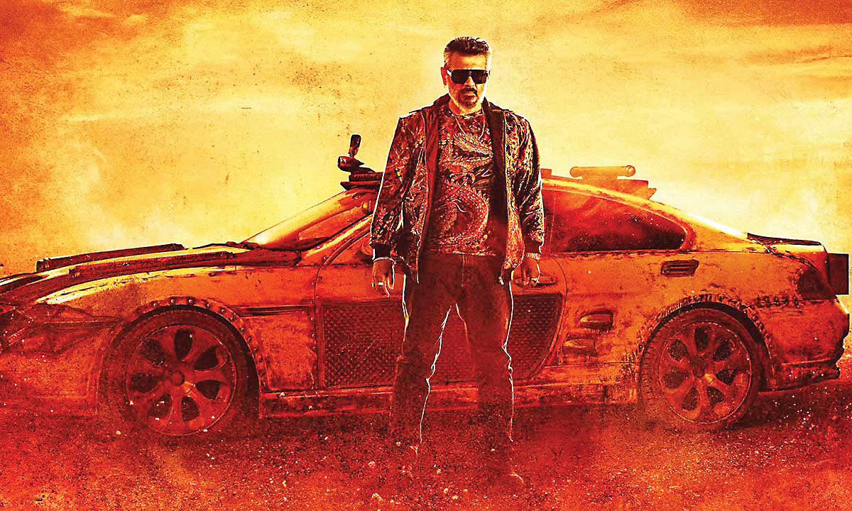 خوب، بد، زشت