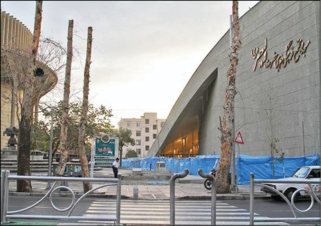 مسجد تئاتر شهر