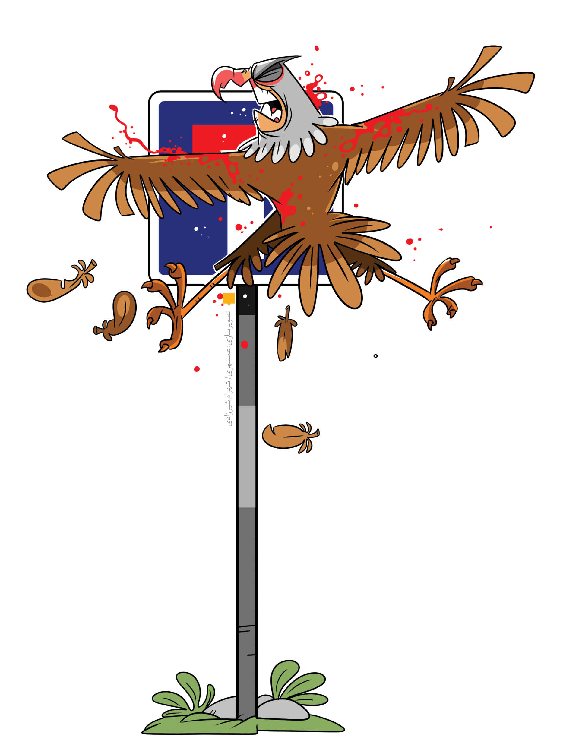 دردسر تازه بعد از نهنگ آبی روی تابلوی خیابان