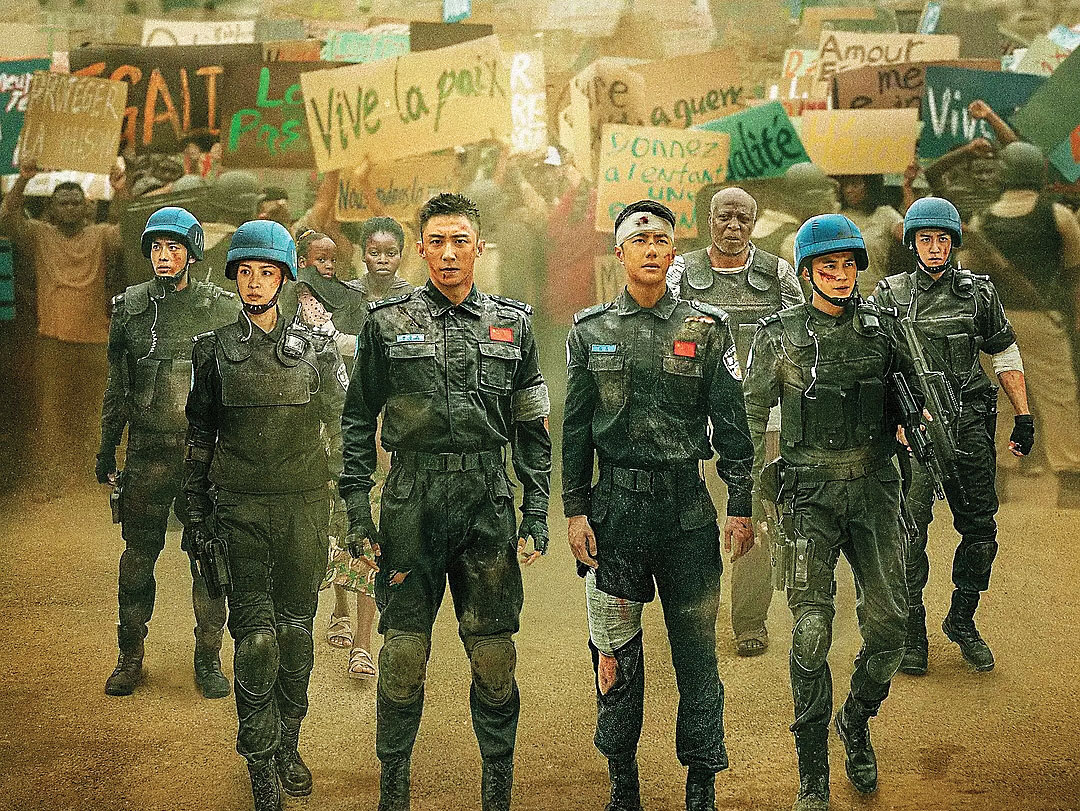 واحد حافظ صلح