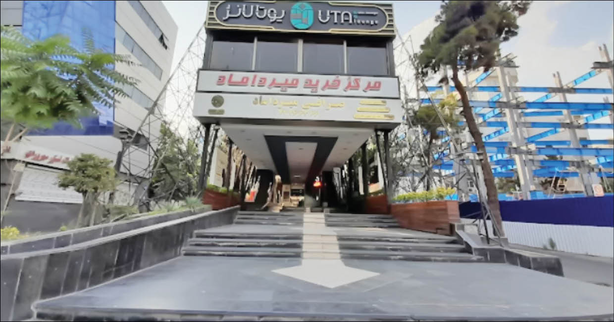 خیابان شریعتی چند راسته خرید دارد