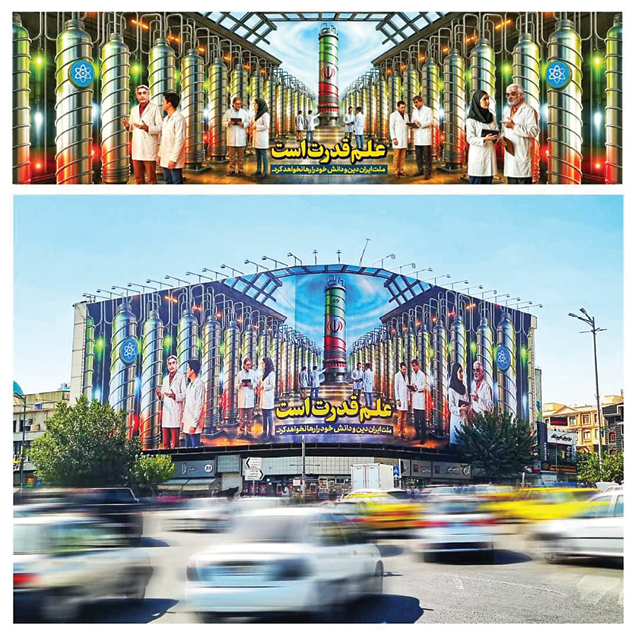 علم، قدرت است