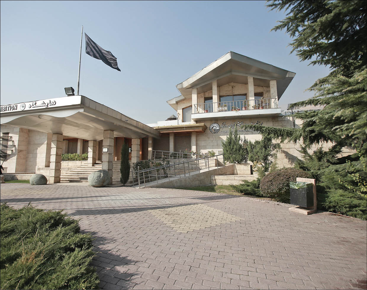 در این موزه جلوه‌هایی از طبیعت را تماشا کنید