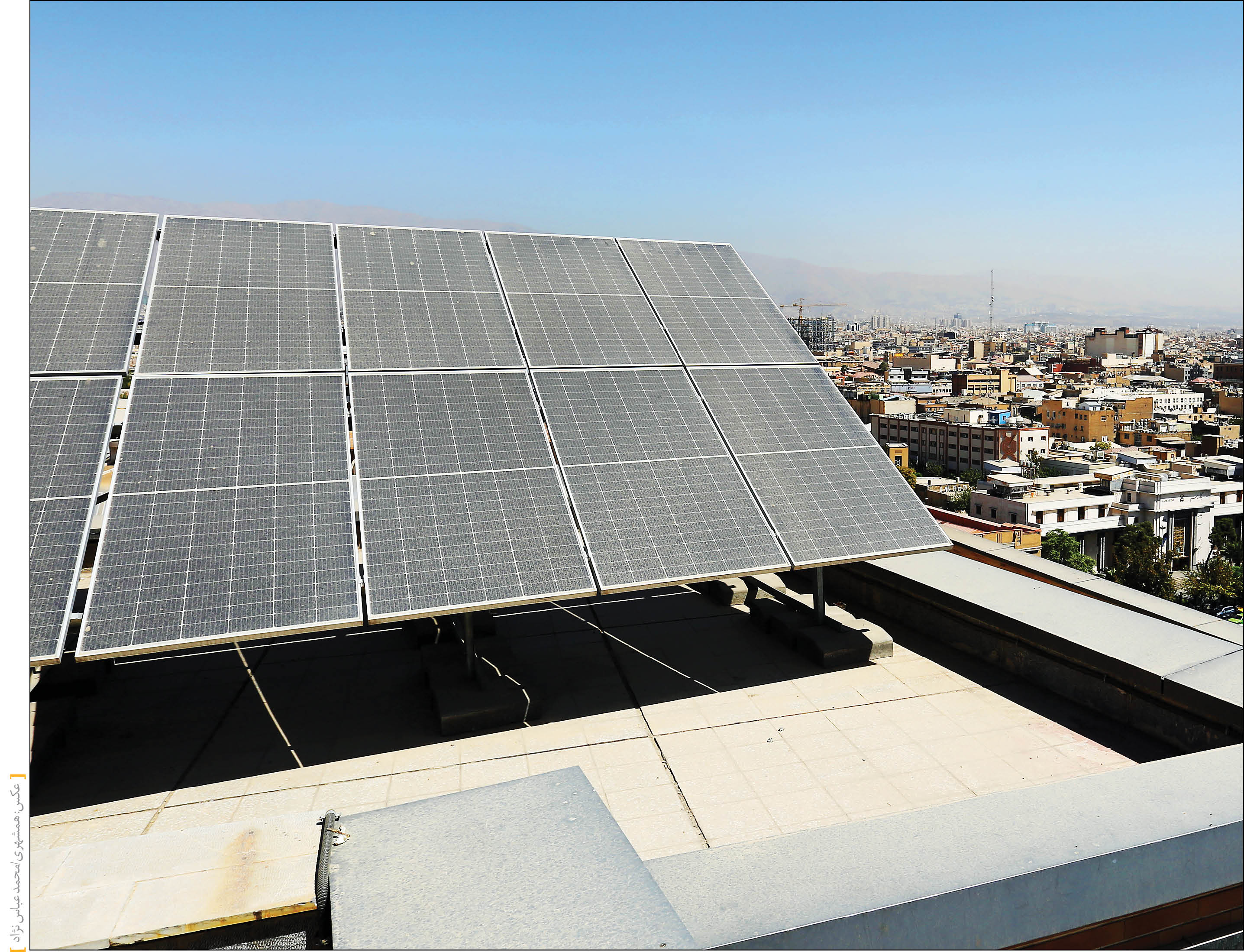 خورشید در خدمت تهران