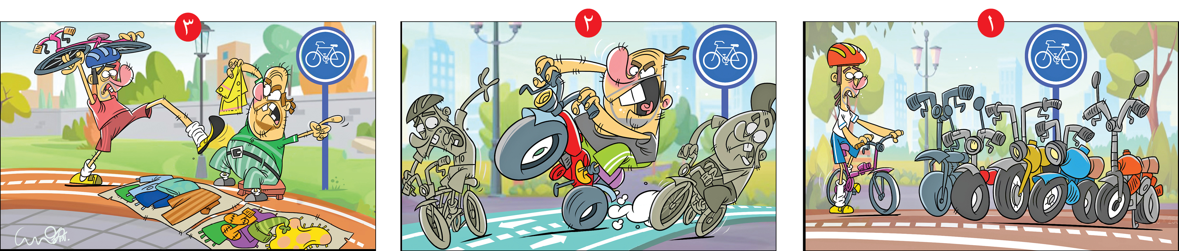 مسیر دوچرخه سواری