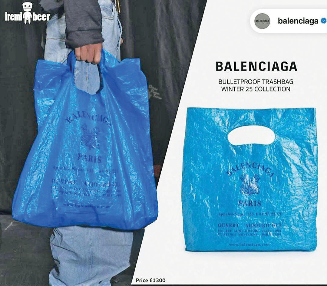 مد عجیب 1300یورویی