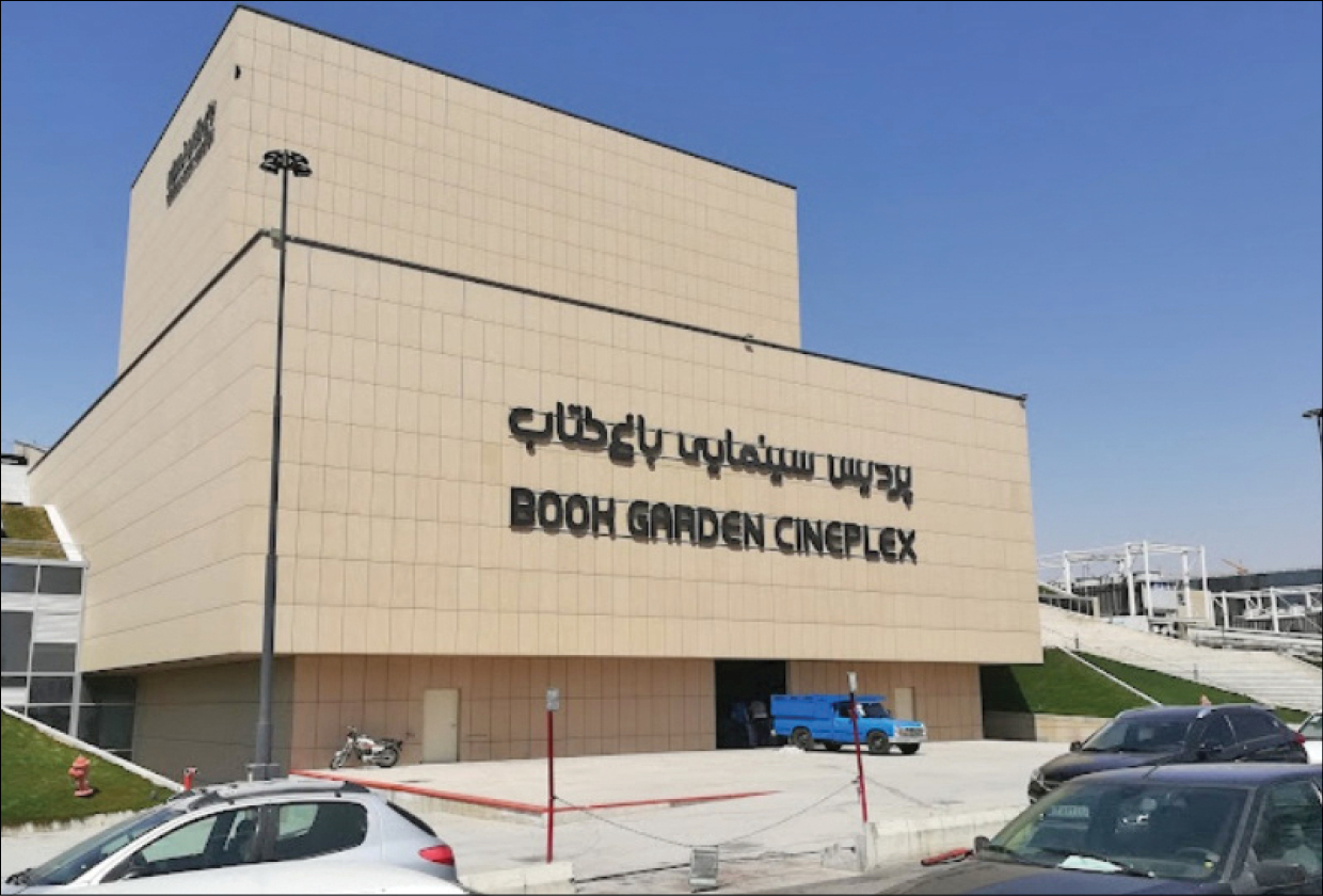 در سینماهای مجهز و مدرن پایتخت به تماشای فیلم‌های روز بنشینید