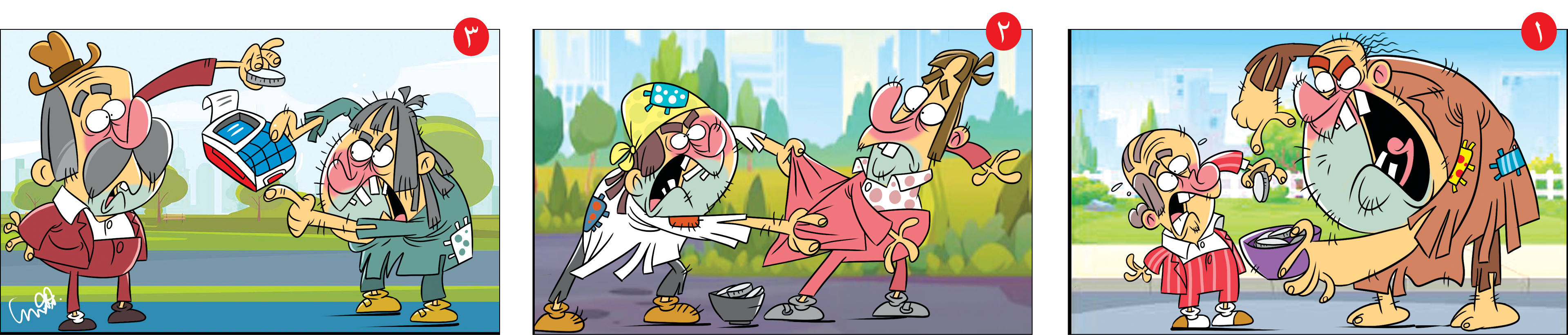 گدایی از نگاهی دیگر