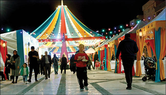 باغ راه طلایی