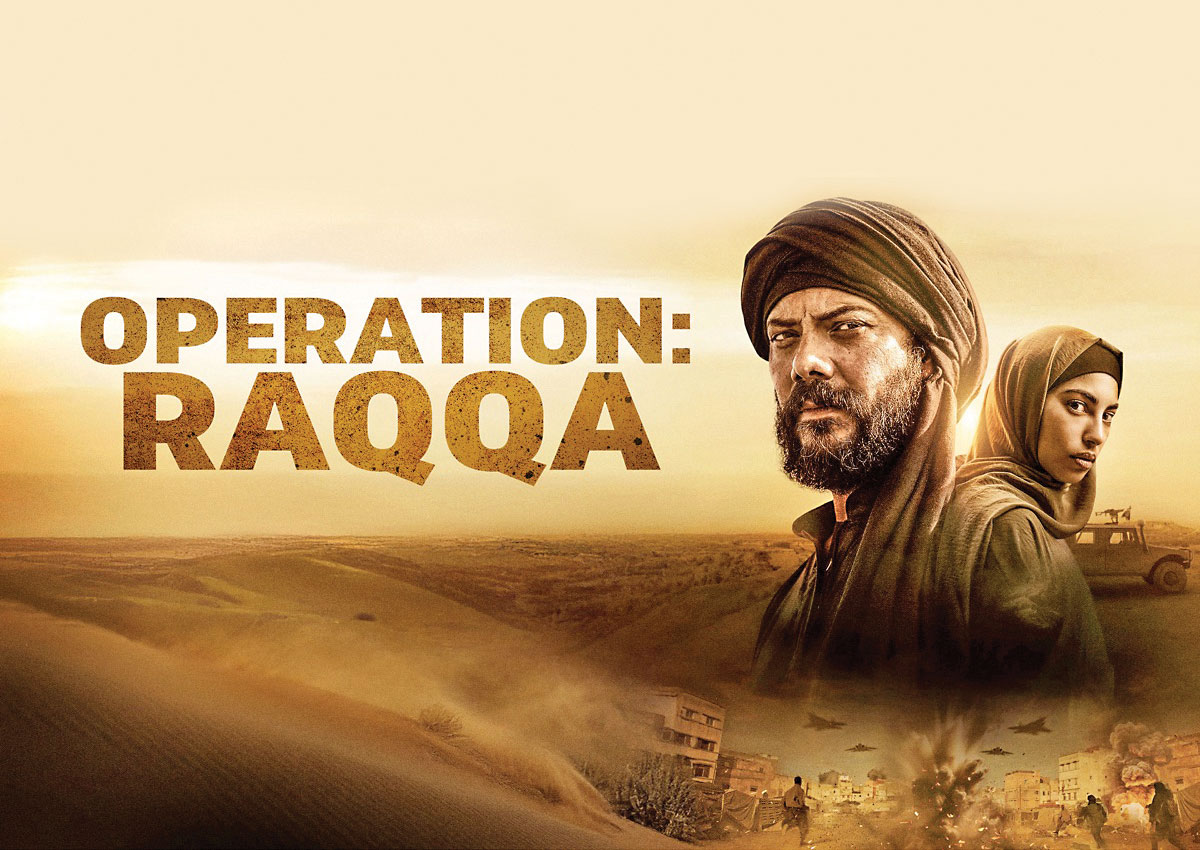 رقه: جاسوس علیه جاسوس