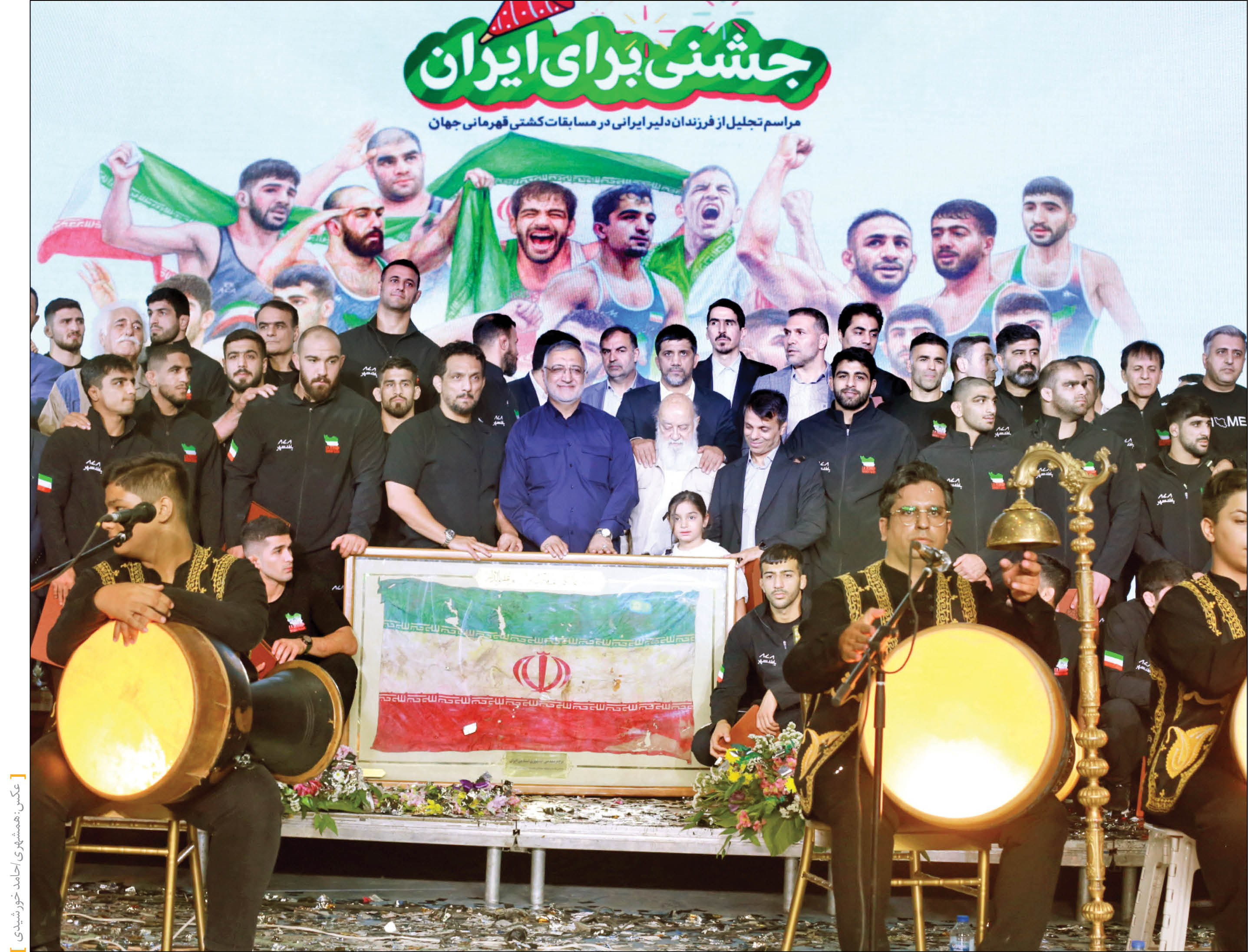 بچه ها متشکریم