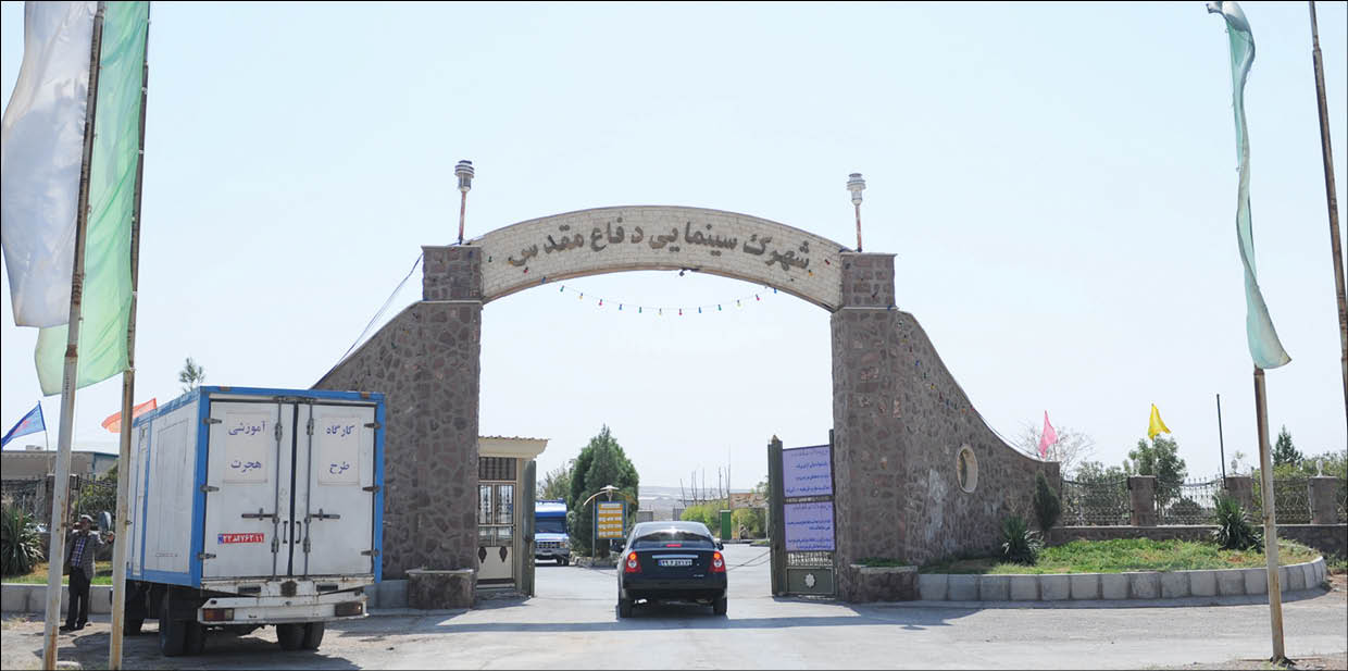 شهرک سینمایی دفاع مقدس، مکانی برای یادآوری خاطرات جنگ تحمیلی است