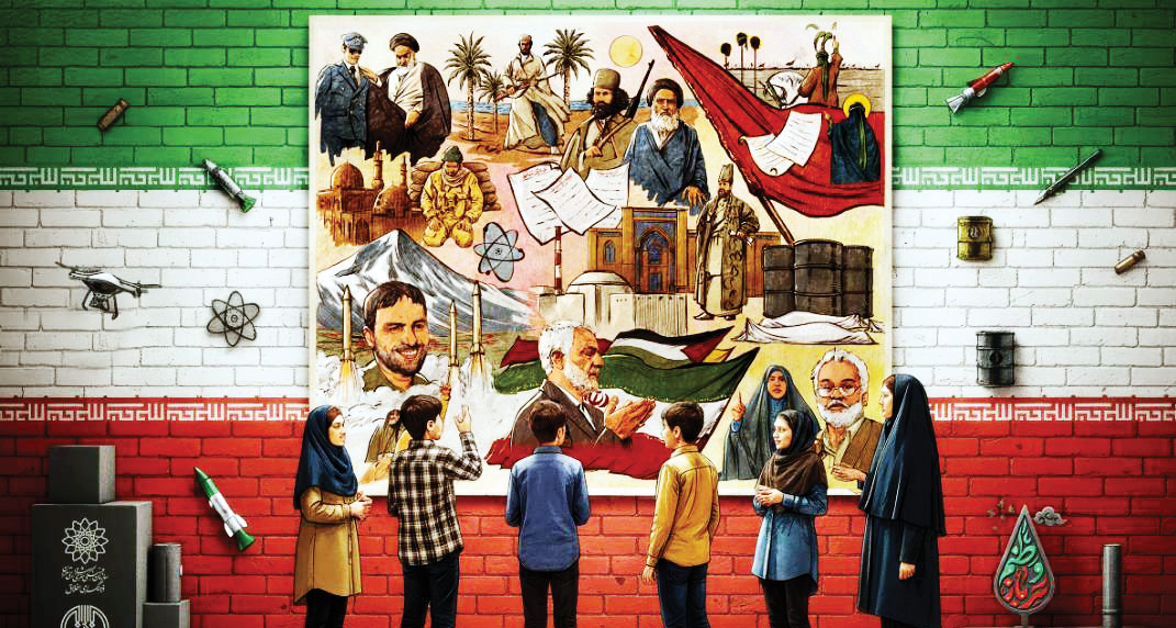 #راهی_ که_ پیمودیم