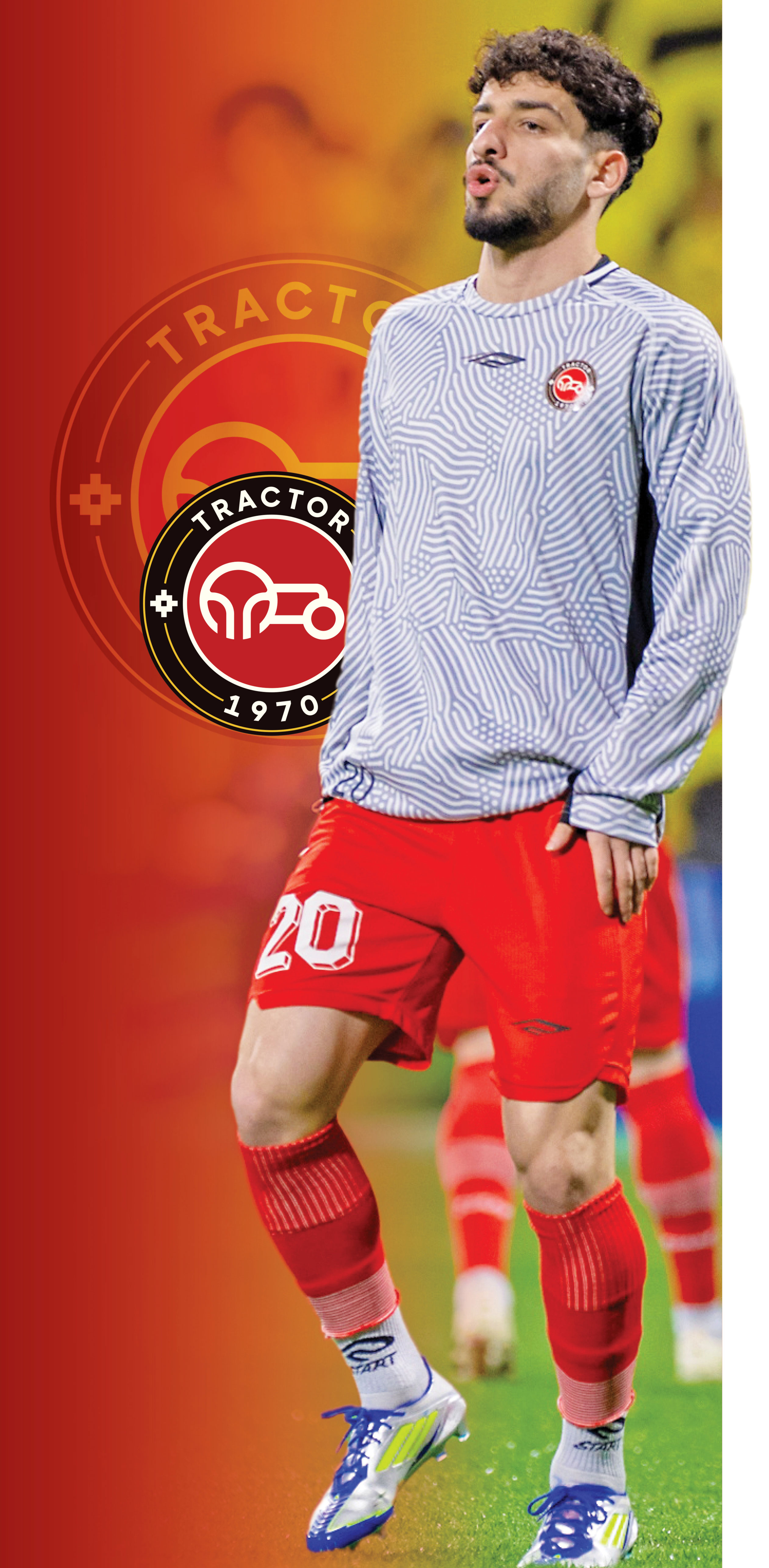 فقط باید ببریم