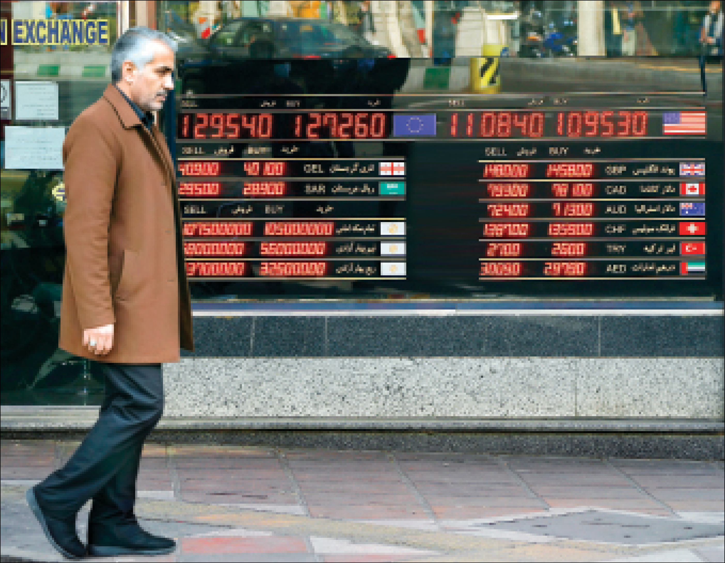 ضد حمله به ماشه