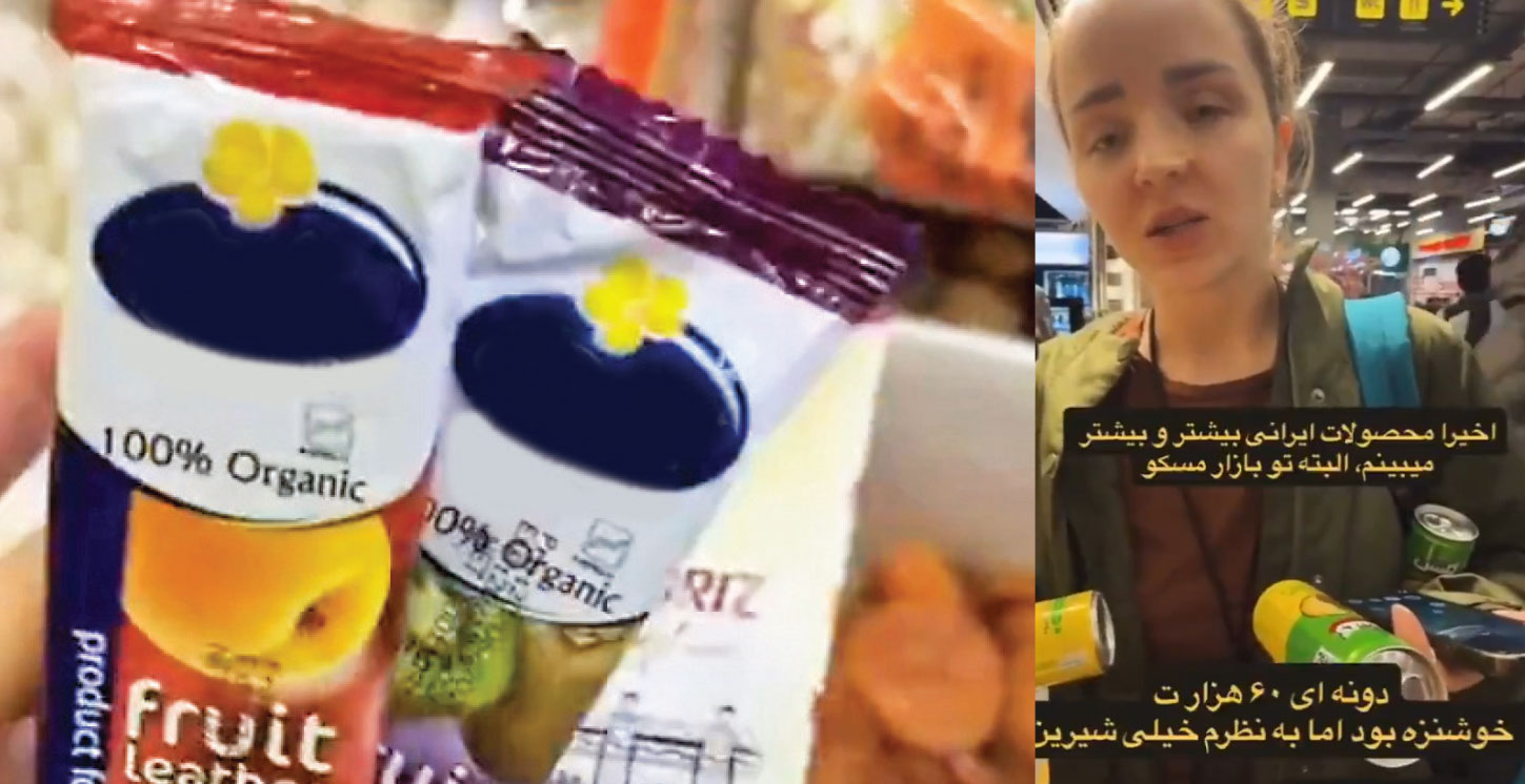 طعم‌های ایرانی در روسیه