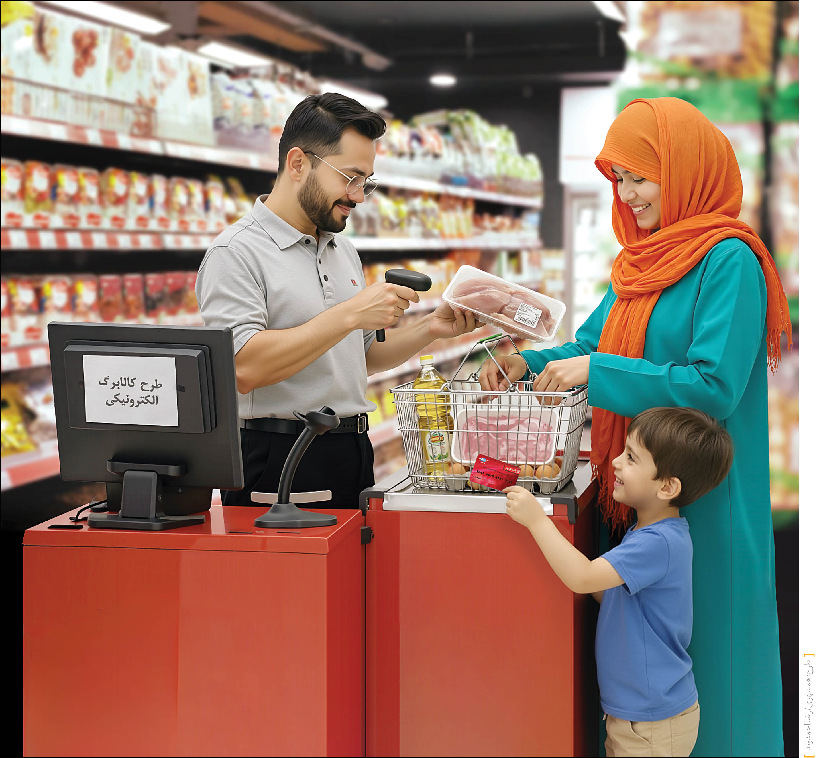 کالابرگ چه شد؟