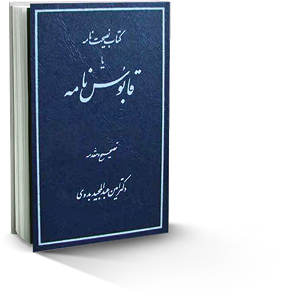 سپهسالاری بَرد َع