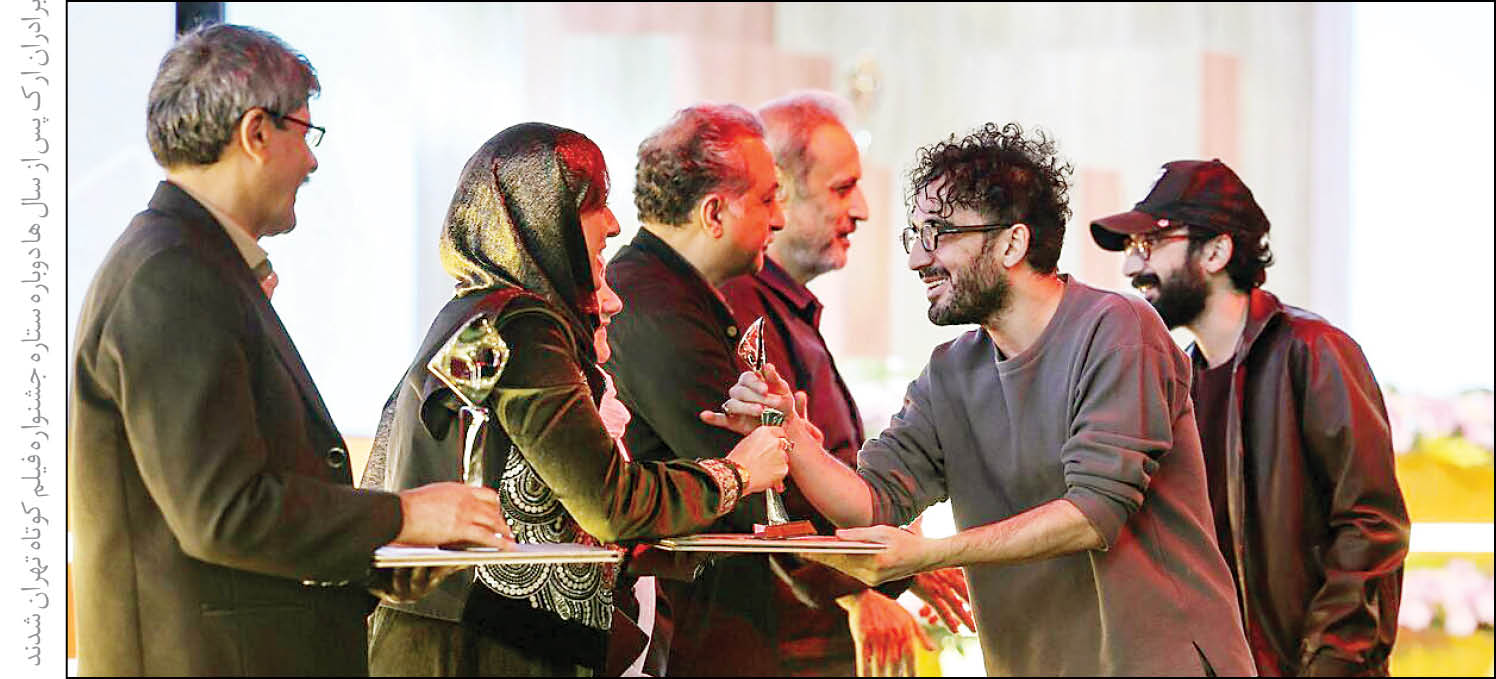 «زندگی برای همه» برگزیده داوران،«خداحافظ آشغال» انتخاب تماشاگران