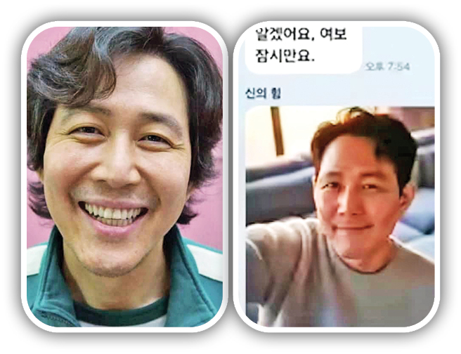 کلاهبرداری با کمک هوش مصنوعی