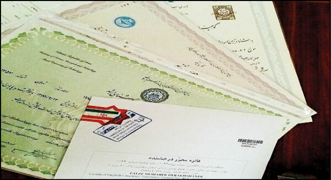 اطلاعات 20میلیون مدرک تحصیلی دانشگاهی ثبت شده است